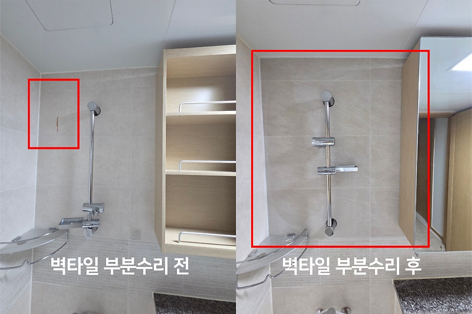 한강메트로자이 실제 시공현장 · 사진 1