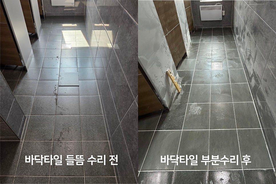 장기동 마스터비즈파크 지식산업센터 실제 시공현장 · 사진 1