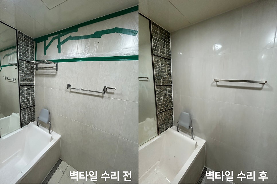고촌 힐스테이트 실제 시공현장 · 사진 1