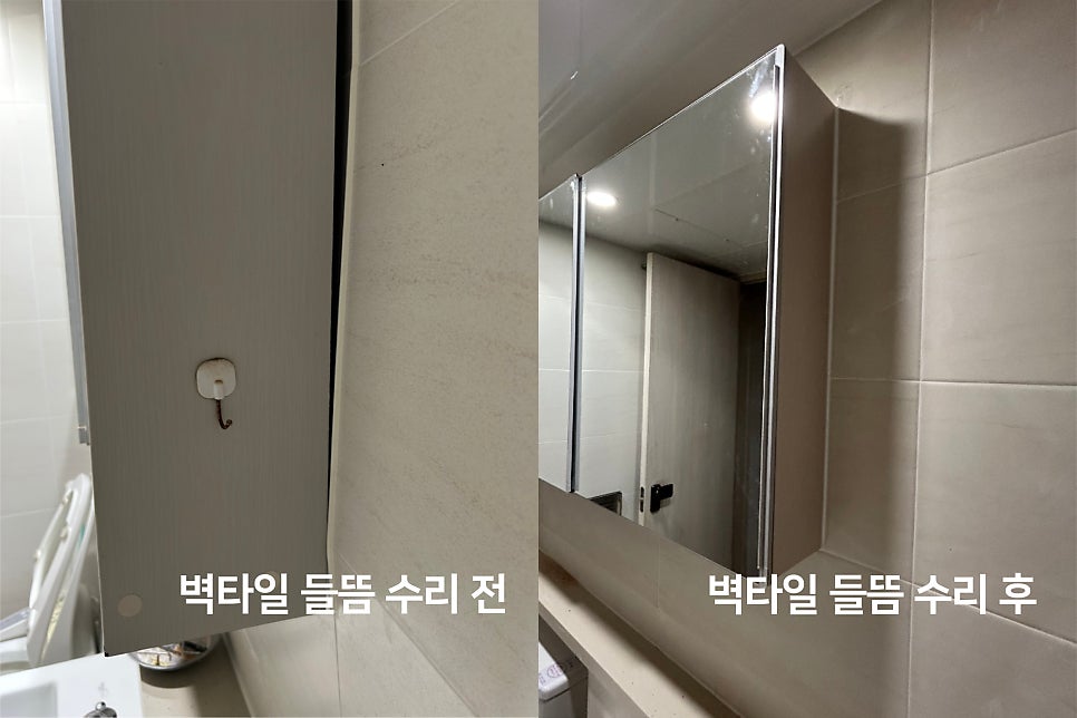 e편한세상 한강신도시 2차 실제 시공현장 · 사진 1
