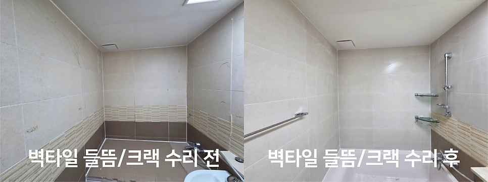 풍무동 푸르지오 실제 시공현장 · 사진 1